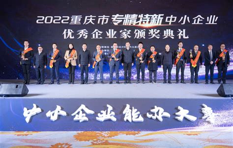 喜报 | 浙江午马荣获2022年国家级专精特新“小巨人”企业称号 - 午马减速机