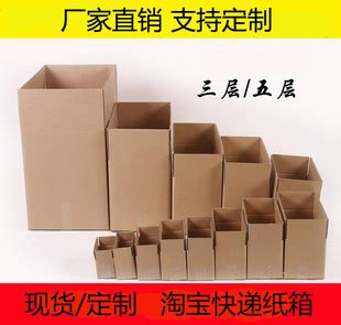 特价直销定做供应纸质包装盒 包装盒长方形定制厂家热销 量大从优-阿里巴巴