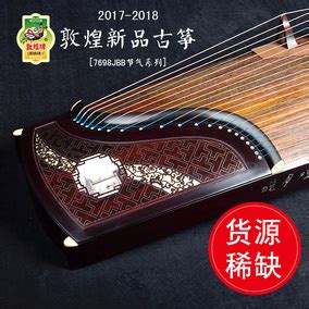 琴枝拿图艾特图片