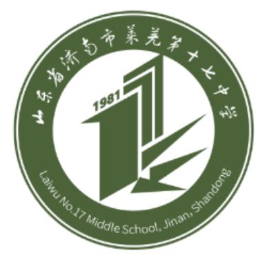 莱芜初中学校排名2022最新排名(排名前十)