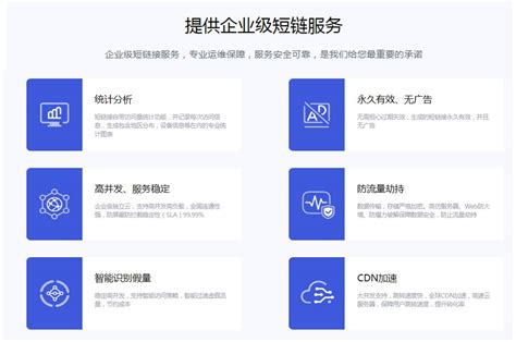 企业QQ营销软件网络科技公司官网源码 - 素材火
