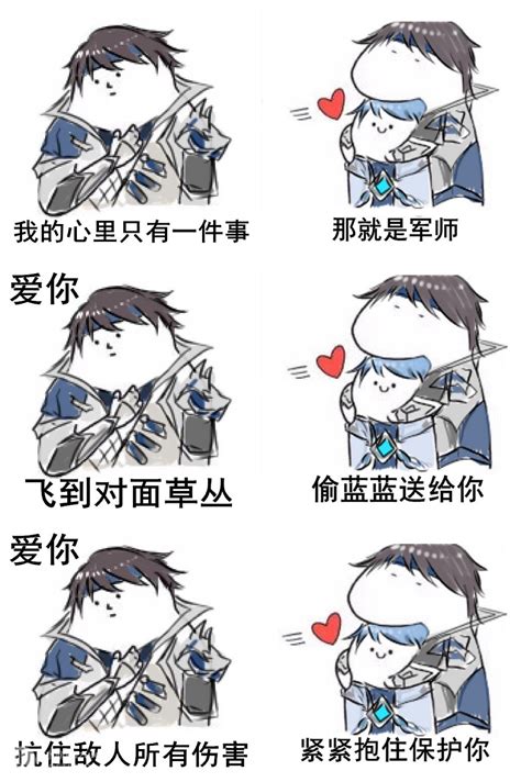 王者荣耀诸葛亮表情包图片