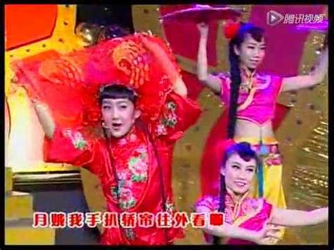 刘老根大舞台第二部46单出头：红月娥做梦_腾讯视频