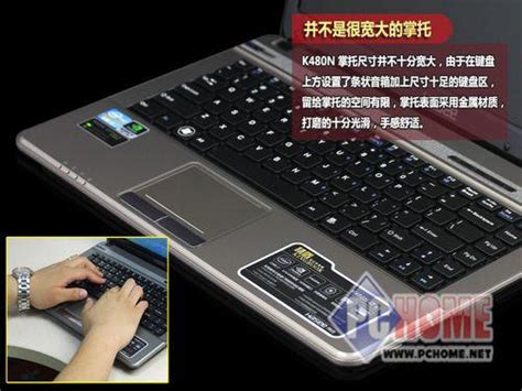 Max-Q新品来袭 神舟精盾T97超值特卖中_神舟 精盾 KINGBOOK T97_笔记本行情-中关村在线