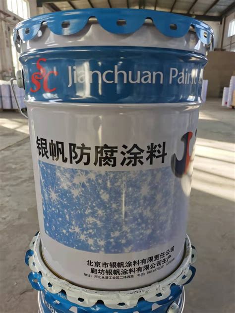SB9917丙烯酸聚氨酯耐候防腐涂料 - 北京市银帆涂料有限责任公司