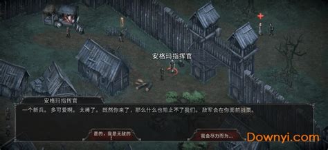 吸血鬼之殇起源手机版下载-吸血鬼之殇起源游戏下载v1.1.20 中文安卓版-当易网