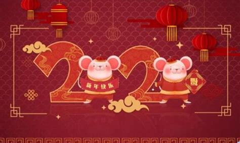 2020新年祝福语简短创意 鼠年最受欢迎的拜年祝福贺词