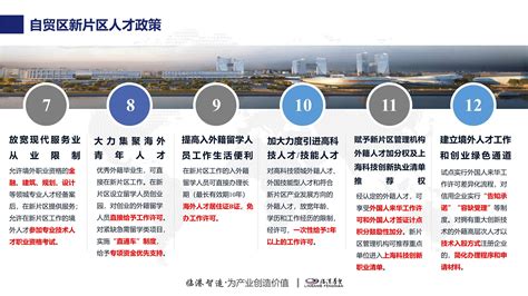 深圳前海发布最新惠港政策，全方面支持香港人/企业发展 - 知乎