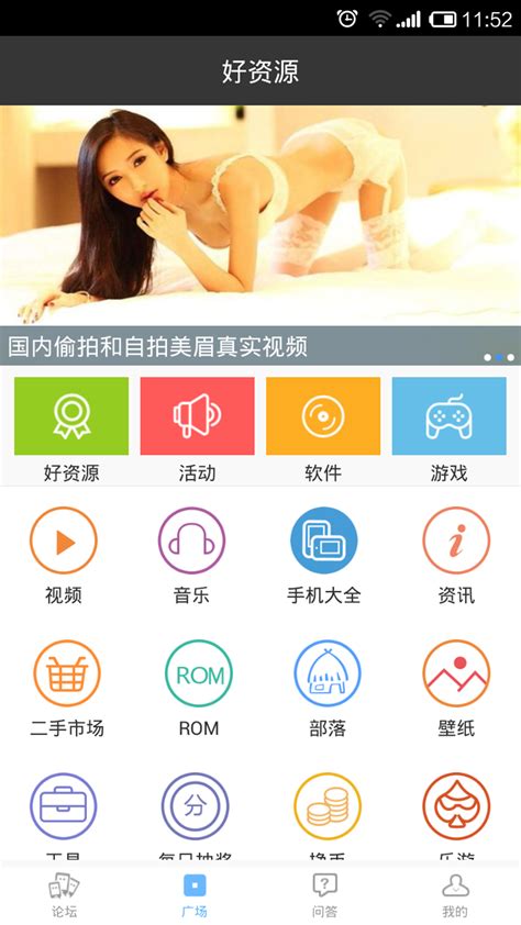 乐讯手机高手下载安卓最新版_手机app官方版免费安装下载_豌豆荚