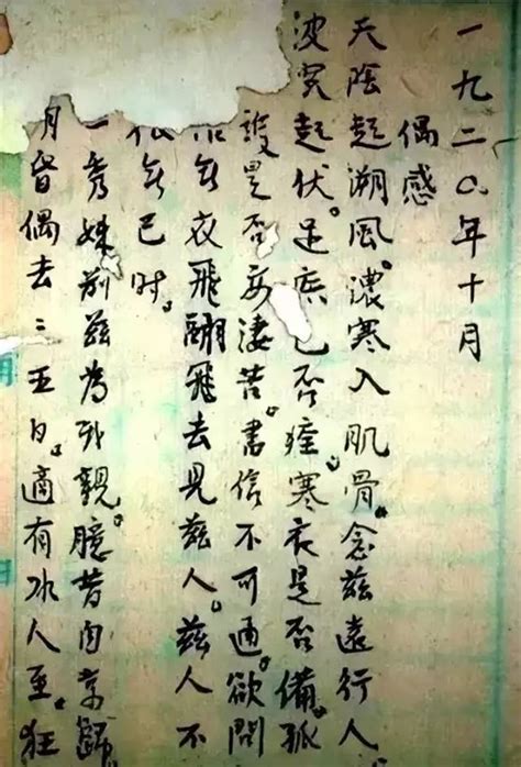 罕见！杨开慧唯一的传世小楷手稿，诗书合璧，感人肺腑，浑然天成