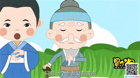 中华成语故事《百步穿杨》冒个炮动画视频-武汉天空蓝动漫动画设计制作公司