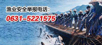《中国渔业报》2020年09月14日-中国福建三农网
