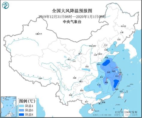 降温势力转战南方 全国雨雪较少晴冷跨年-资讯-中国天气网
