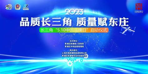 市经信委、青浦区领导莅临上海产业互联网公司调研指导