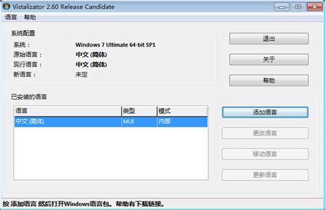 Aero（Windows Vista 和 Windows 7 中的特效） - 搜狗百科