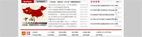 沧州明珠塑料股份有限公司网站定制设计｜素马设计南宁分公司