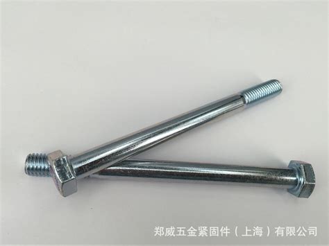 高强度螺栓 8.8级螺栓 高强度六角螺丝 高强度全牙螺栓来图可定做_高强度螺栓-标准件网