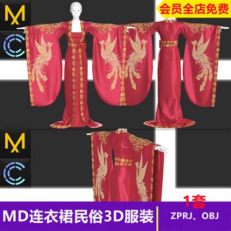 MD服装古代连衣裙民俗风格凤凰衣源文件MD衣服3D模型_CGgoat