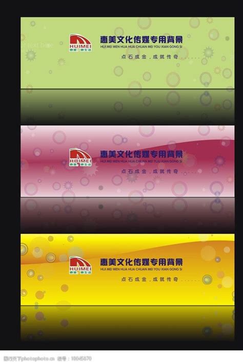 P图专用背景图片