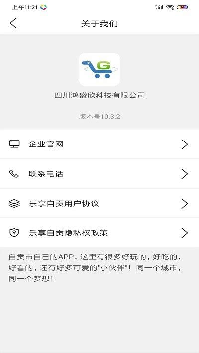今日自贡app下载-今日自贡手机版下载v3.5.0 安卓版-绿色资源网