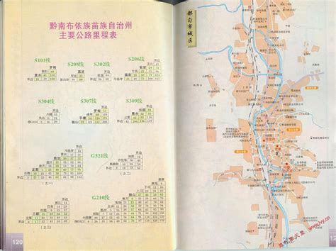 都匀市地图图片