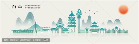 白山四保临江纪念碑,建筑园林,设计素材,设计,汇图网www.huitu.com
