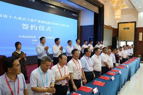 第27届兰洽会定西市签约44个项目 揽金210.2亿元_县域经济网