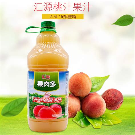 关于桃子的饮料怎么做,桃子怎么做成饮料,桃怎么做水果饮料_大山谷图库