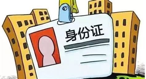 身份证丢失后，他收到了广州法院的传票……_澎湃号·政务_澎湃新闻-The Paper