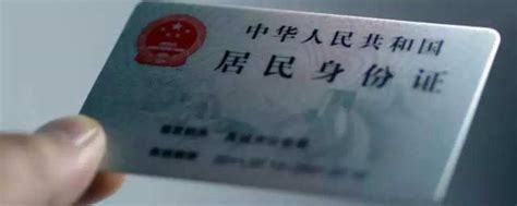 临时身份证不同于临时身份证明 动车站机场可办临时身份证明-闽南网