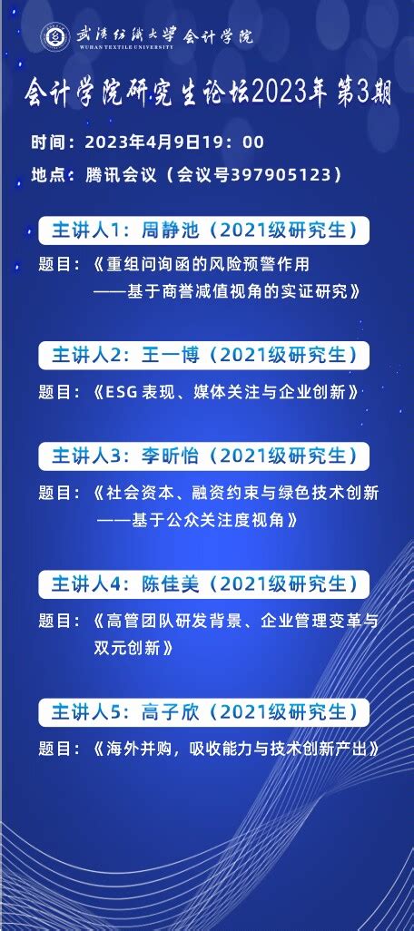 再出发！2022中国服装论坛高精尖创新峰会在于都举行__财经头条