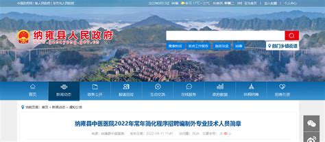 贵州纳雍：非遗助增收-人民图片网