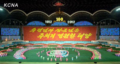 朝鲜大型团体操《阿里郎》平壤年度首演(图)_新浪新闻