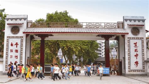 四川省蓬安中学校