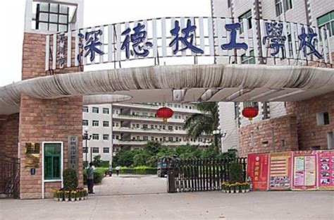 深圳十大技工学校排名，深圳宝山技工学校 -- 飞象网