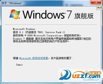 Windows7SP1补丁汇总下载-Windows7SP1补丁包2017.03(64位)-东坡下载