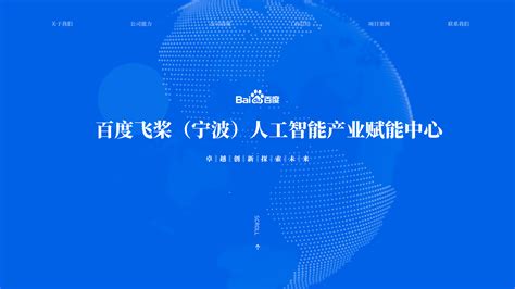 宁波人工智能超算中心（一期）今天上线运营_财富号_东方财富网