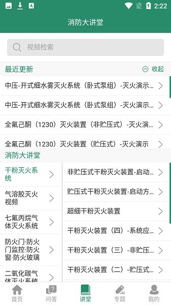 官宣！广东省火灾隐患举报平台正式上线_广东省消防救援总队网站