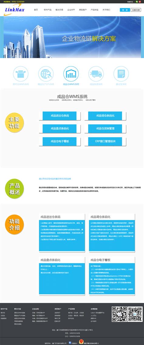 助力大运汽车完成研发数字化新平台建设！-上海冉修科技有限公司