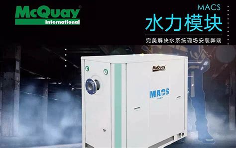 陕西水力模块机「苏州派洲节能科技供应」 - 8684网企业资讯