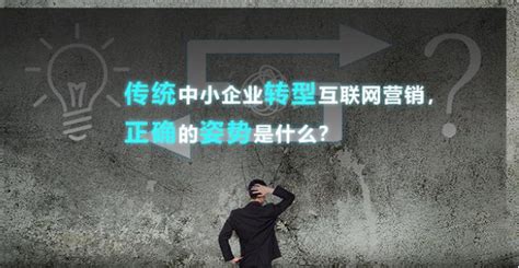 怎样做好网络营销中国网络营销经典案例分析-李俊采自媒体博客