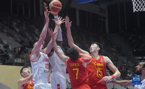 中国男篮首次亚洲杯输黎巴嫩 此前11战全胜_手机新浪网