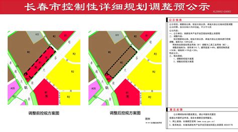 周口市淮阳区北园路以北、蔡河西路以西地块控制性详细规划调整批前公示_淮阳区人民政府