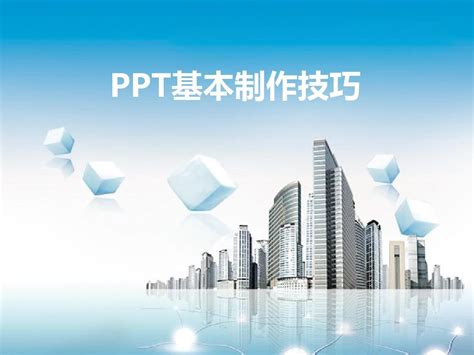 高级蓝科技风格汇报总结ppt模板免费下载-PPT模板-千库网