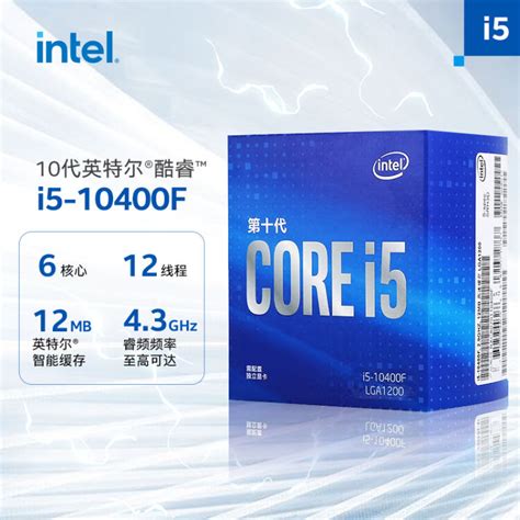 英特尔（Intel）十代i5-10600KF 6核12线程 盒装CPU处理器【图片 价格 品牌 评论】-京东