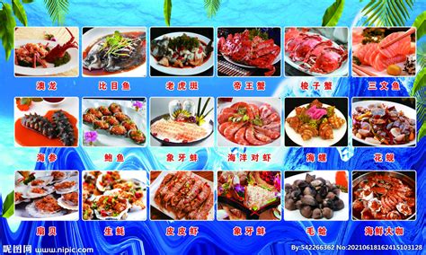 海鲜餐馆名片设计图片_名片图片_19张设计图片_红动中国