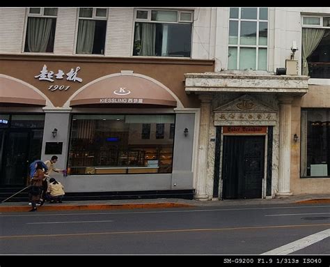 2024莲香楼饼屋(名盛广场店)美食餐厅,...皮酥脆，口味互补，老婆饼...【去哪儿攻略】