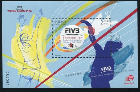 澳门2016年-FIVB 世界女排大奖赛小型张 中邮网[集邮/钱币/邮票/金银币/收藏资讯]收藏品商城
