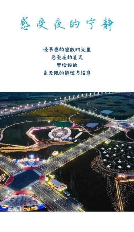 【幸福东北】吉林省梅河口市打造全域旅游示范区提升城市吸引力-国内频道-内蒙古新闻网