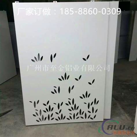 茂名优质雕花板厂家定制直销_铝合金板-广州大智金铝业有限公司